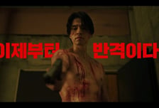 이동욱·김혜준 '킬러들의 쇼핑몰2', 오늘(22일) 피의 영업 재개