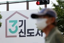 고양창릉S4 비대위, 24일 청와대 인근서 피해지원 촉구 집회