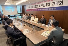 서울 중구, 민선9기 첫 정비사업 간담회…"사업별 맞춤 공공지원"