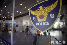 '셀프 감금' 30대, 전재산 1.3억 날렸다...그 호텔서 무슨 일이