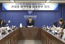 관세청, 상반기 마약류 767건, 1007kg 적발…3358만명 투약 가능