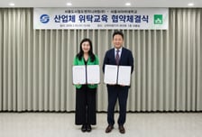 서울사이버대-서울도시철도엔지니어링, 산업체위탁교육 협약 체결