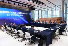 중기부, AI 등 신산업 분야 17개 협단체와 규제완화 소통채널 구축