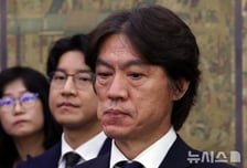 "어떤 질문도 피하지 않겠다" 홍명보 이미 귀국, 축구협회 청문회 출석 준비