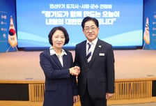 이기형 시장, 추 지사에게 5호선·인천2호선·일산대교 무료화 지원 요청