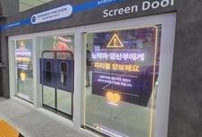 동우화인켐, 'K-Display 2026'서 투명 LED 디스플레이 'G-TLD' 선봬