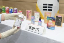 젤리인줄 알았는데 '대마'…해외직구 식품 22개서 마약류 11종 검출