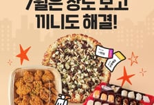 이마트 모둠초밥 1시간 만에 집으로...쓱닷컴 '바로퀵' 인기몰이