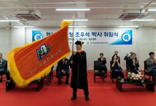 조우석 인하공전 총장 취임 "산업 변화를 학생 기회로 만들 것"