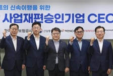 [사설]여수 석화재편, 체질 개선 계기 돼야