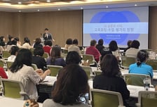 경기도교육청 "AI 시대, 교실의 변화 이끈다"…미래형 수업 고찰