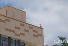 "임금 못 받았다" 대학교 옥상서 투신소동…경찰 설득 끝 구조