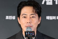 조인성 "반짝반짝한 눈에 아줌마가 어딨나"…팬서비스 화제