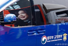 '관저 이전' 혐의 김건희, 종합특검 첫 조사 8시간 만에 종료…"진술 거부"