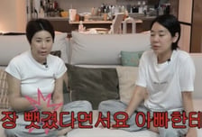 서인영 얼굴·몸에 멍투성이..."카드 대출→통장도 뺏겨" 근황 깜짝