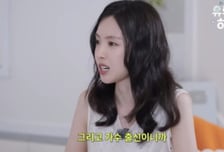 손나은, 에이핑크 탈퇴 후…"가수 출신이라 늘 평가받는 기분"