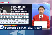 [고래사냥] '한화솔루션·에이팩트·대명에너지! 내일장 고래 종목은?!