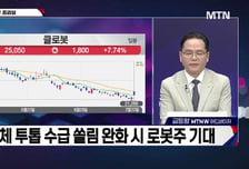 [적중! 대박 예감] '삼현' 내일장 예감 좋은 대박 종목은?