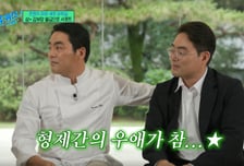 프렌치파파, 동생 삼성 월급으로 美 유학…코피 쏟으며 버텼다