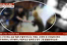 "너무 예뻐" 여사장 손 주물럭...진상 손님 "네 SNS 알아" 협박까지