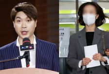"동거설 경솔" 박수홍 형수, 오늘 2심 선고…징역 10개월 구형