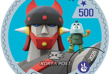 로보트태권V 50주년 기념우표 나온다…29일부터 70만장 발행