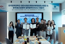 "미래차 전문인재 키운다" 한국공학대, 한국생산성본부와 협약