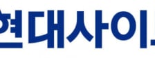 HD현대사이트솔루션, 탄소배출 감축 도료 개발…年 700톤 절감