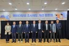 서울시 "수도권 교통소외 해소 막는 예타, 경제성 비중 낮춰야"