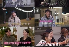 '나는 솔로' 옥순, 광수와 케미 확인..상철 관계 정리 [종합]
