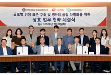 면역력 높여 병아리 품질 차별화…바이오드, 하림·전북대와 맞손