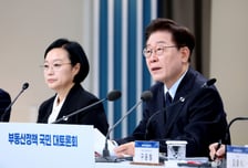 진미윤 "신축 아파트 공급 해법은 금융·세제 지원"