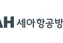 세아항공방산소재, '에어버스' 알루미늄 합금 소재 공급사 선정