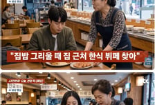"男손님엔 갓 구운 햄, 나한텐 식은 계란"…여사장 서비스 차별, 이유가