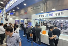 "건설현장 낙하·추락 가상공간에…" 안전공단, LB VR 도입으로 산재 예방