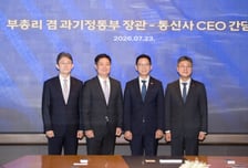 배경훈 "통신사, AI 기업으로 거듭나야"…이통 3사 AI 인프라 투자로 화답