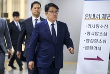 '공천 바라고 김건희 여사에 고가 그림' 김상민 전 검사, 징역형 집유 확정