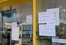 쿠팡 불 끈 소방관 '바닥' 식사에…"들어와서 드세요" 카페 선행 '훈훈'[오따뉴]