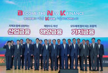 김성주 부산은행장 "지역경제 책임지는 금융파트너 되겠다"