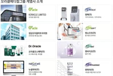 오라클메디컬그룹, 14년 연속 브랜드파워대상 수상