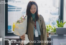 '유부녀 킬러' 공효진,  두 얼굴의 워킹맘...무서운 실체 31일 공개