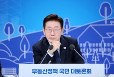 "잔금대출 막혔다" 수분양자 호소에…李대통령 "일리 있다"
