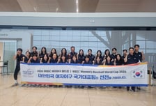 韓 여자야구 국가대표팀, 월드컵 예선 위해 미국행... '일본·대만은 가까운 대만서 예선' 한국은 왜 태평양 건넜나