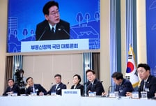'5억 집이 50억 됐다' 보유세 부담 토로에…李 대통령 "지방 이전 땐 양도세 낮춰야"