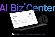 롯데백화점, 업계 최초 'AI 비즈센터' 도입..신생 브랜드 지원