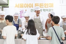 오세훈 "방학 중 아이들 점심 걱정 없도록 서울시가 챙기겠다"