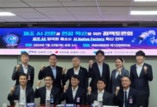 "제조 AX 성공 열쇠는 양극화 해소…'교육·GPU' 지원 확대해야"