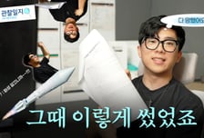 '발굴→PoC→협업' 일사천리…생산적 금융 선순환이란 이런 것