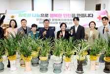 인천시의회 문복위, 당선 축하 난 기부…'따듯한 나눔'