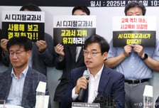 AIDT 행정소송 각하에도 담담한 교과서업계…"헌법소원이 분수령"